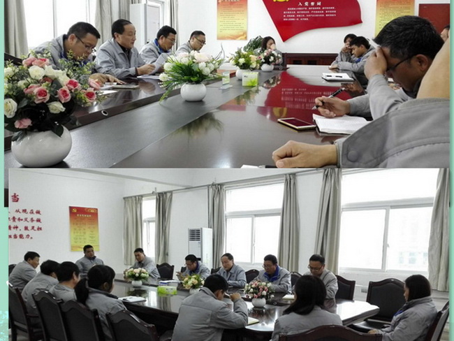 纯碱分公司学习《在单位要学会珍惜》