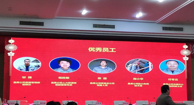 荣誉与责任同在 艰难与成长同行